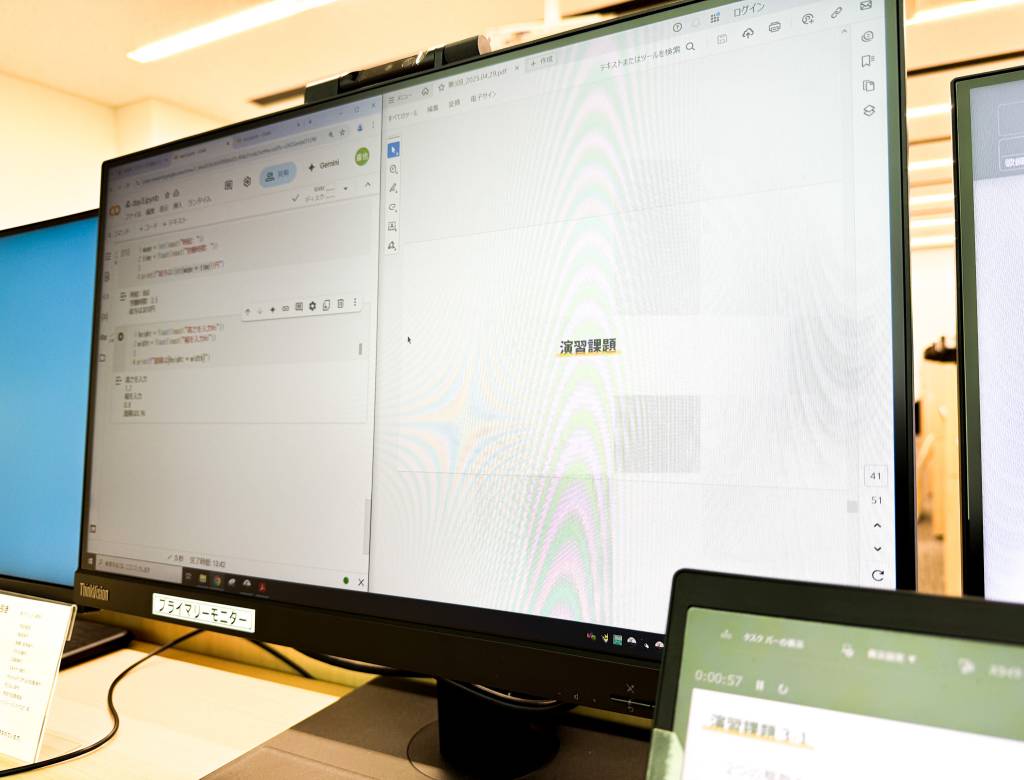 プログラミングの基礎