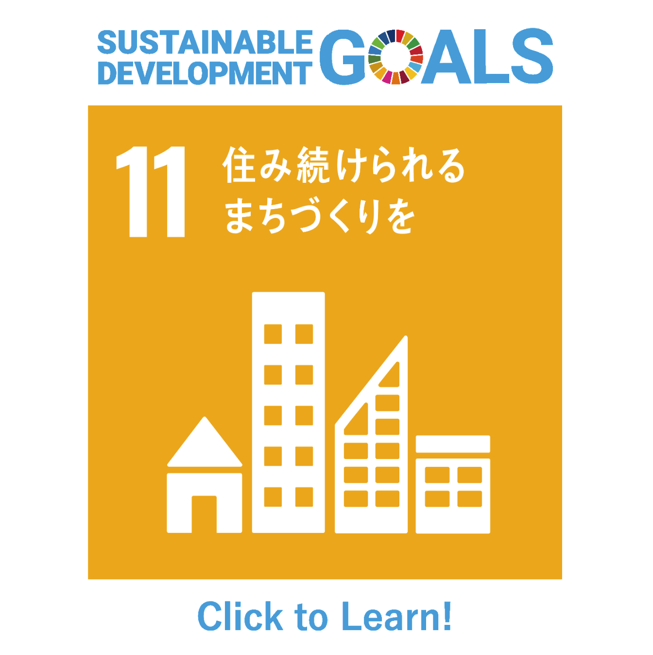 2020年 優秀賞（ゴールド）