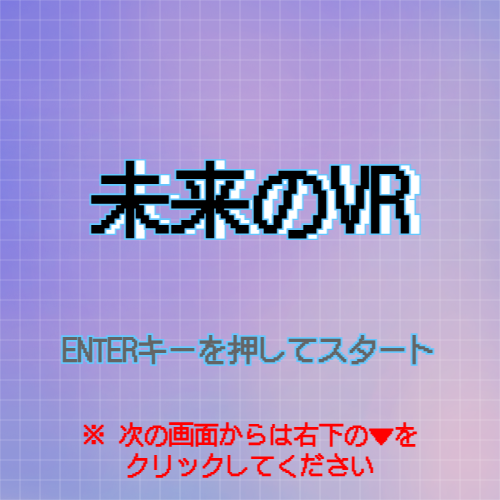 2024年 優秀賞（シルバー）